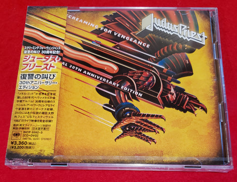 Judas Priest - Screaming For Vengeance - Japan 30th Anniversary Edition - CD+DVD