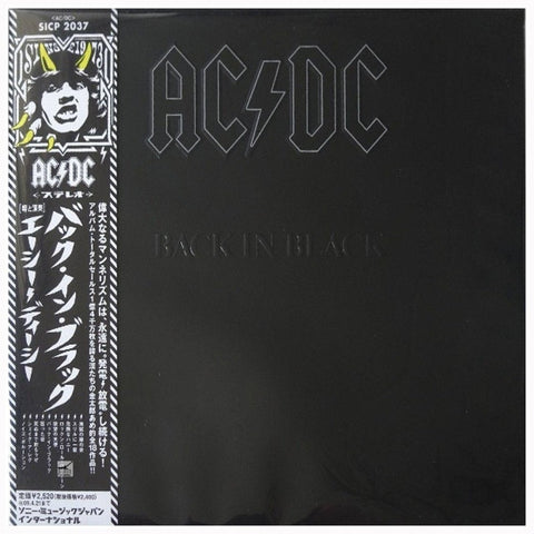 AC/DC - Back In Black - Japan Digipak - SICP-2037 - CD - JAMMIN Recordings