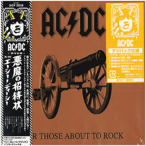 AC/DC - For Those About To Rock - Japan Digipak - SICP-2038 - CD - JAMMIN Recordings