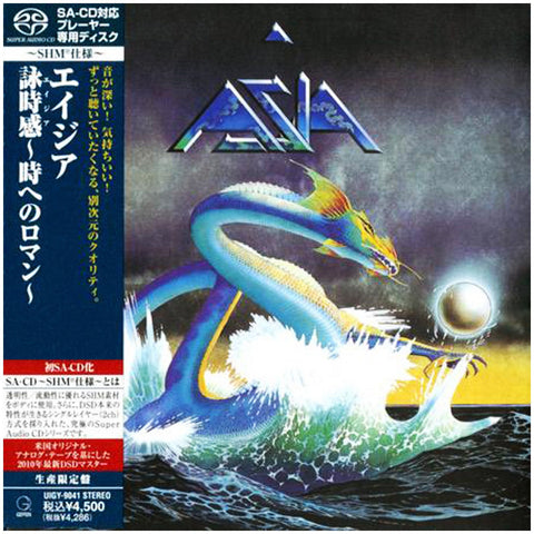 Asia - Self Titled - Japan Mini LP SACD-SHM - UIGY-9041 - CD - JAMMIN Recordings