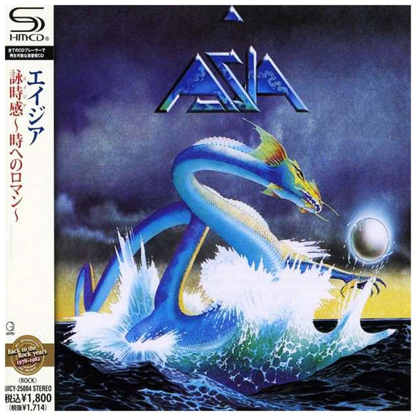 Asia_-_Self_Titled_-