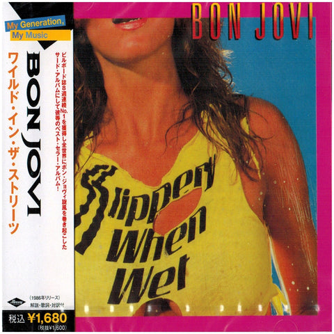 Bon Jovi - Slippery When Wet - Japan - UICY-6422 - CD - JAMMIN Recordings