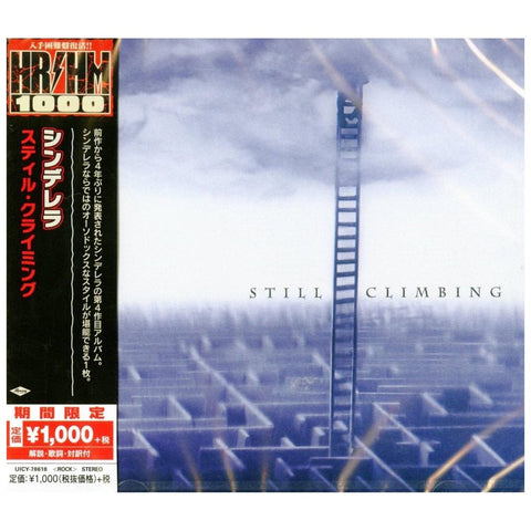 Cinderella - Still Climbing - Japan Jewel Case - UICY-78618 - CD - JAMMIN Recordings
