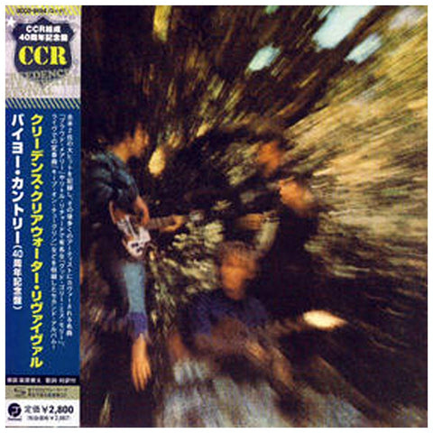 Creedence Clearwater Revival - Bayou Country - Japan Mini LP SHM - UCCO-9194 - CD - JAMMIN Recordings