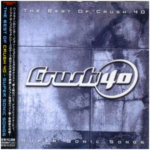 Crush 40 - The Best of - Japan - WWCA-31207 - CD - JAMMIN Recordings