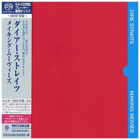 Dire Straits - Making Movies - Japan Jewel Case SACD-SHM - UIGY-9636 - CD