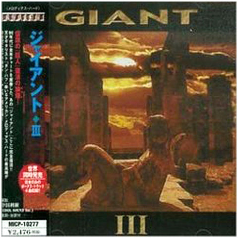 Giant III Japan MICP-10277 - CD