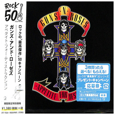 Guns N' Roses - Appetite For Destruction - Japan 2017 Limited Edition - UICY-78334 - CD - JAMMIN Recordings