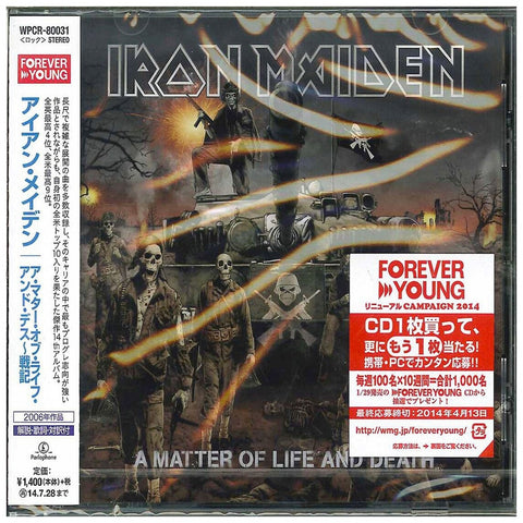Iron Maiden - A Matter Of Life Or Death - Japan - WPCR-80031 - CD