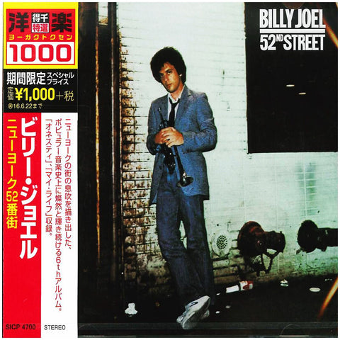 Billy Joel - 52nd Street - Japan - SICP-4700 - CD - JAMMIN Recordings