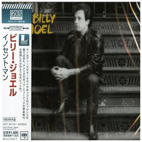 Billy Joel - An Innocent Man - Japan Blu-Spec2 - SICP-30176 - CD - JAMMIN Recordings