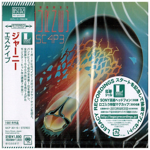 Journey - Escape - Japan Jewel Case Blu-Spec2 - SICP-30119 - CD