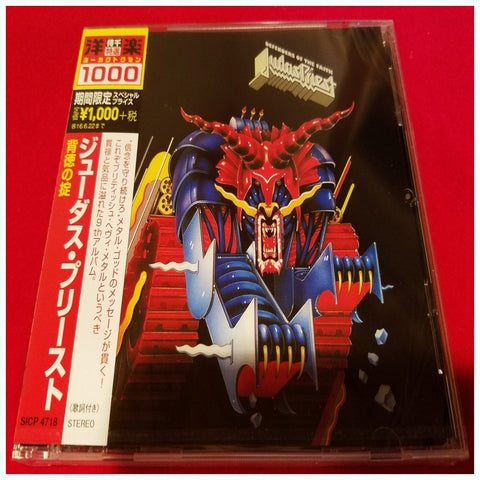 Judas Priest Defenders Of The Faith Japan SICP-4718 - CD