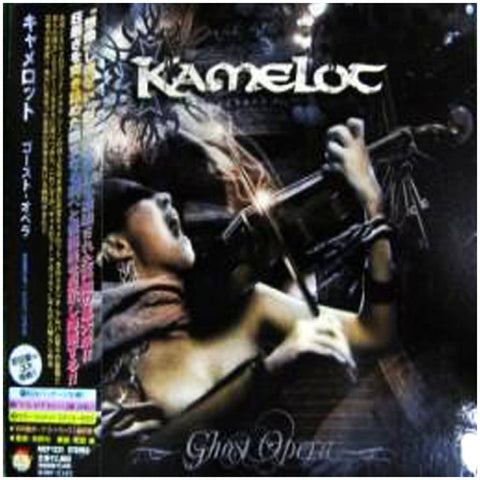 Kamelot Ghost Opera Japan KICP-1231 - CD
