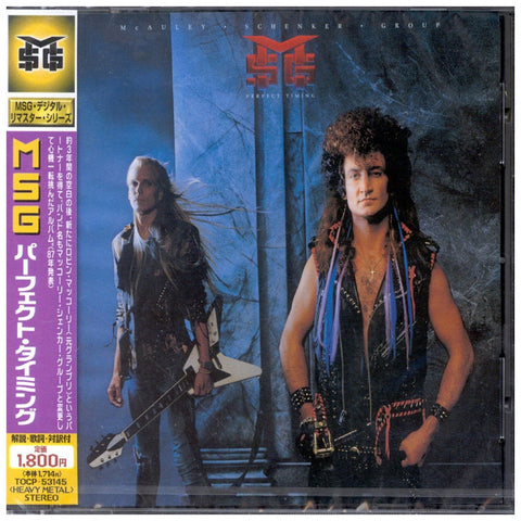 MSG Perfect Timing Japan Jewel Case Edition TOCP-53145 - CD