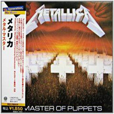 Metallica Master Of Puppets Japan UICY-60112 - CD