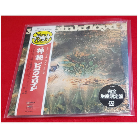Pink Floyd A Sauceful Of Secrets Japan Mini LP SICP-5402 - CD