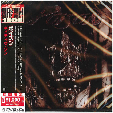 Poison Native Tongue Japan Jewel Case UICY-78668 - CD