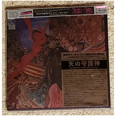 Santana Abraxas Japan 7 inch Hybrid SACD - SICP-10135