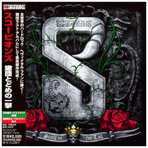 Scorpions - Sting In The Tail - Japan - SICP-2670 - CD