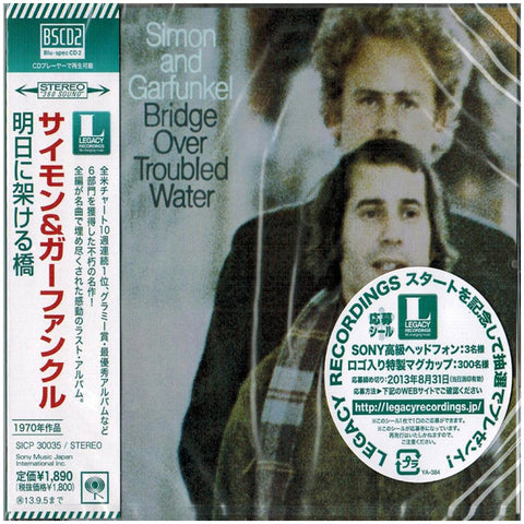 Simon & Garfunkel Bridge Over Troubled Water Japan Blu-Spec2 SICP-30035 - CD