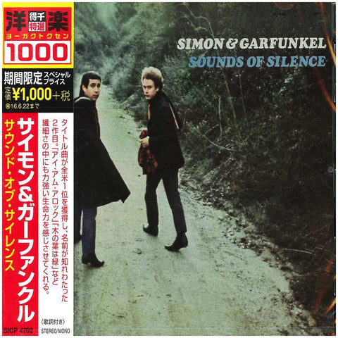Simon & Garfunkel - The Sound Of Silence - Japan - SICP-4702 - CD