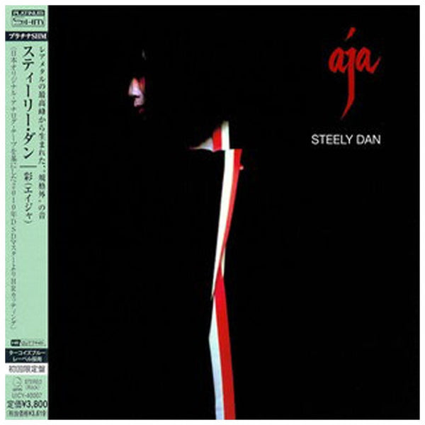 Steely_Dan_-_Aja_-