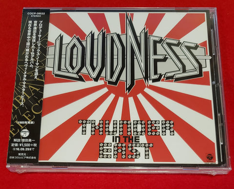 Loudness - Thunder In The East - Japan - COCP-39532 - CD