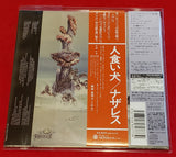 Nazareth - Hair Of The Dog - Japan Mini LP SHM - CD
