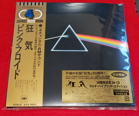 Pink Floyd - The Dark Side Of The Moon - Japan 7" Hybrid SACD - SICP-10143