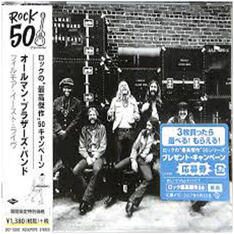 The Allman Brothers Band - At Fillmore East - Japan 2017 Limited Edition - UICY-78292 - CD - JAMMIN Recordings