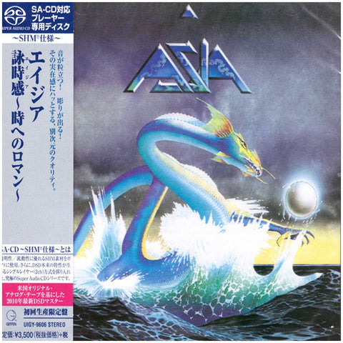 Asia - Self Titled - Japan Jewel Case SACD-SHM - UIGY-9606 - CD - JAMMIN Recordings
