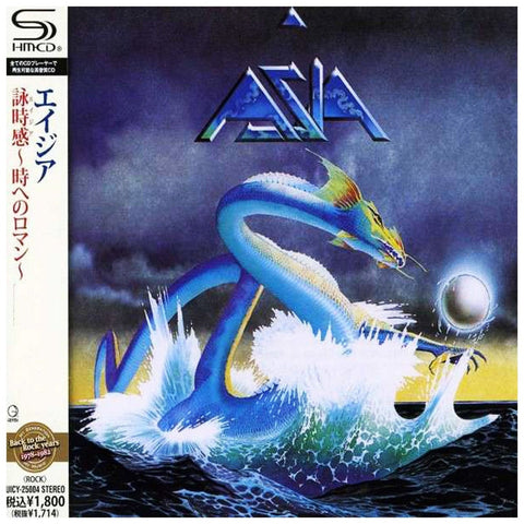 Asia - Self Titled - Japan Jewel Case SHM - UICY-25004 - CD - JAMMIN Recordings