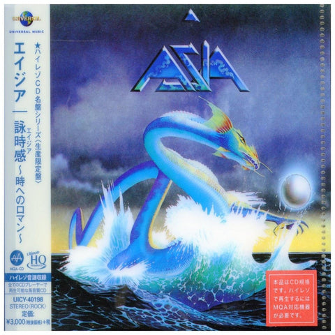 Asia Self Titled Jewel Case Japan MQA UHQ UICY-40198 - CD