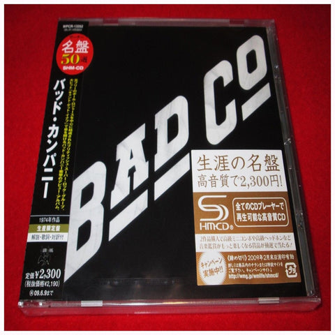 Bad Company - Self Titled - Japan Jewel Case SHM - WPCR-13262 - CD - JAMMIN Recordings