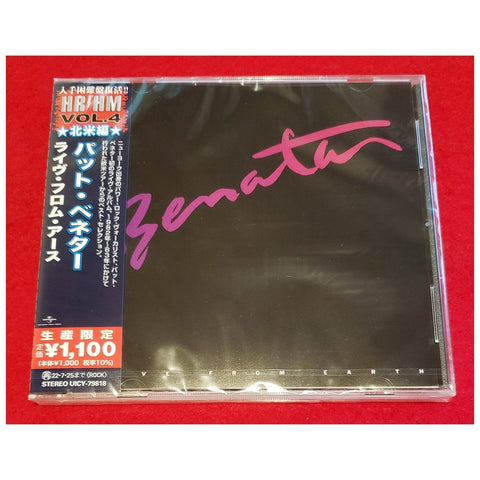 Pat Benatar Live From Earth Japan CD - UICY-79818