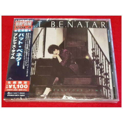 Pat Benatar Precious Time Japan CD - UICY-79824