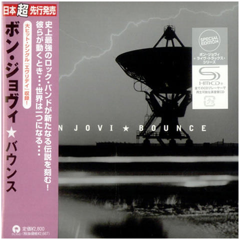 Bon Jovi - Bounce - Japan Mini LP SHM - UICY-94553 - CD - JAMMIN Recordings