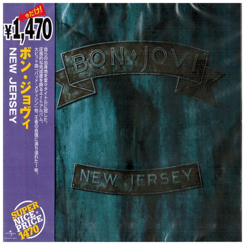 Bon Jovi - New Jersey - Japan - UICY-9703 - CD - JAMMIN Recordings