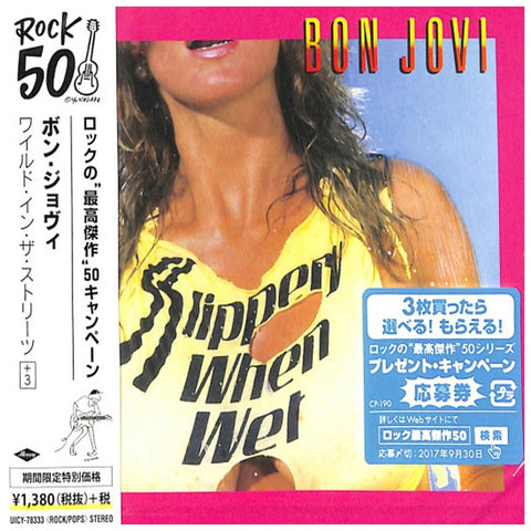 Bon Jovi - Slippery When Wet - Japan 2017 Limited Edition - UICY-78333 - CD - JAMMIN Recordings