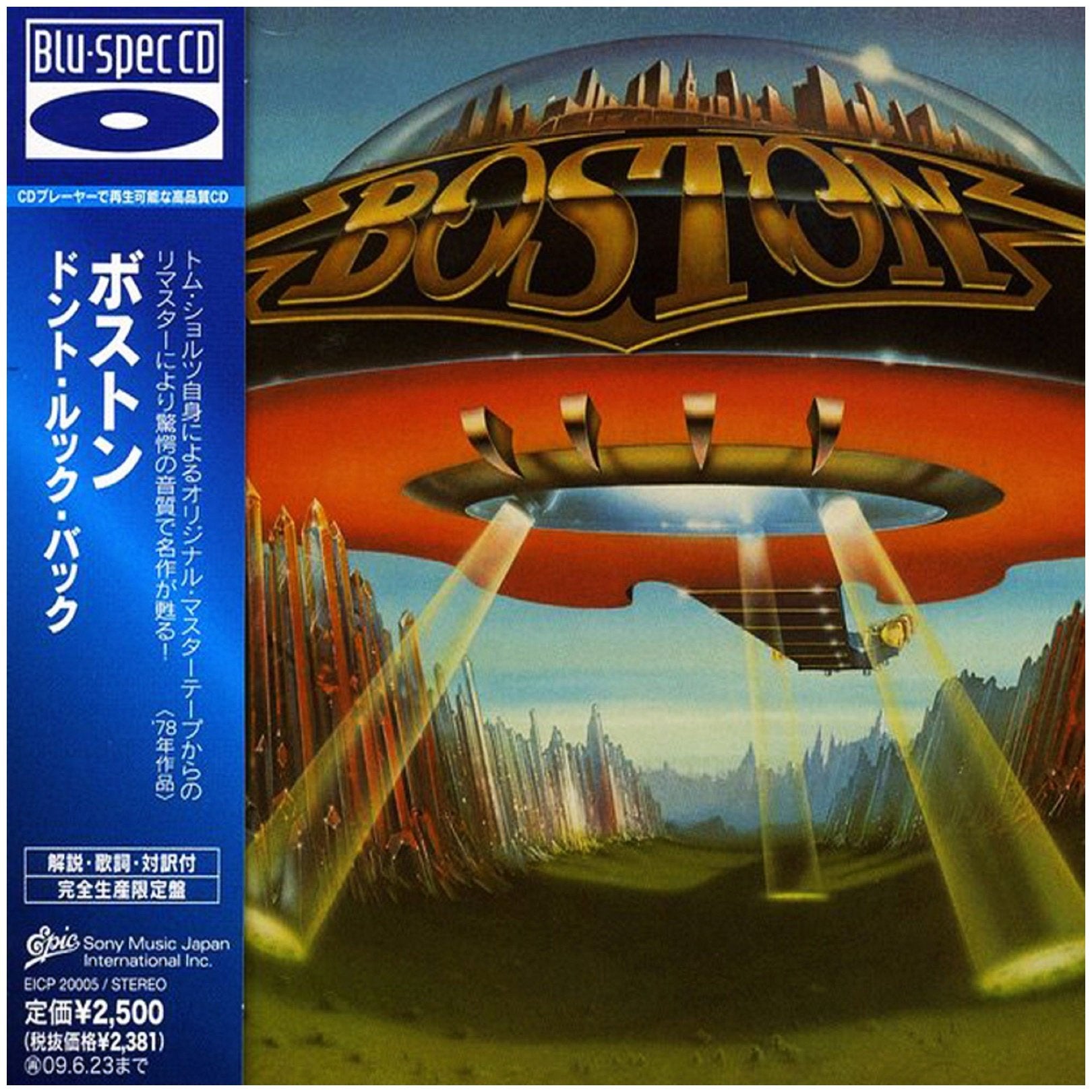 Boston_-_Don_t_Look_Back_-