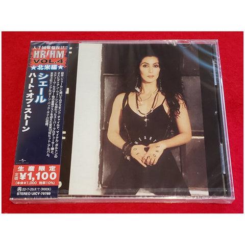 Cher Heart Of Stone Japan CD - UICY-79789