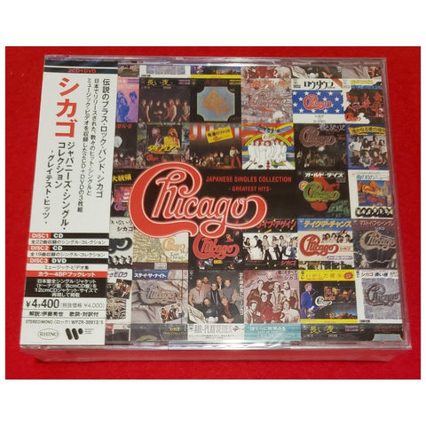 Chicago Japanese Single Collection Greatest Hits Japan 2CD+DVD - WPZR-30913/5