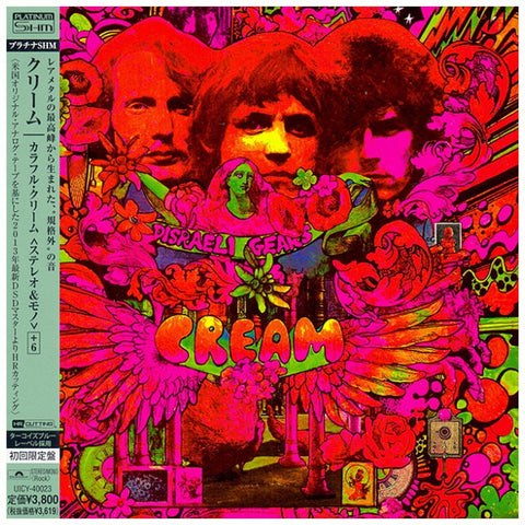 Cream - Disraeli Gears - Japan Platinum SHM - UICY-40023 - CD - JAMMIN Recordings