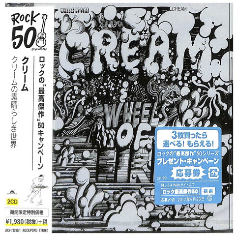 Cream - Wheels Of Fire - Japan 2017 Limited Edition - UICY-78290/1 - 2 CD - JAMMIN Recordings
