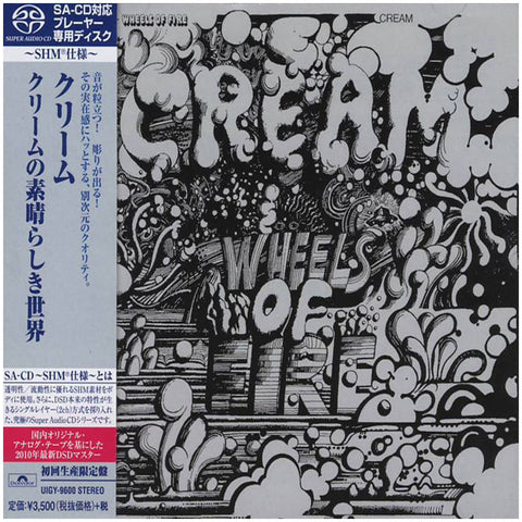 Cream - Wheels Of Fire - Japan Jewel Case SACD-SHM - UIGY-9600 - CD - JAMMIN Recordings
