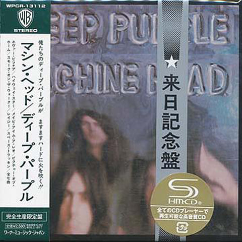 Deep Purple - Machine Head - Japan Mini LP SHM - WPCR-13112 - CD