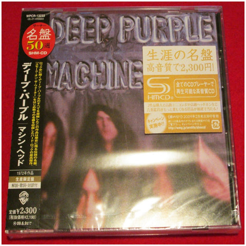 Deep Purple - Machine Head - Japan Jewel Case SHM - WPCR-13233 - CD - JAMMIN Recordings