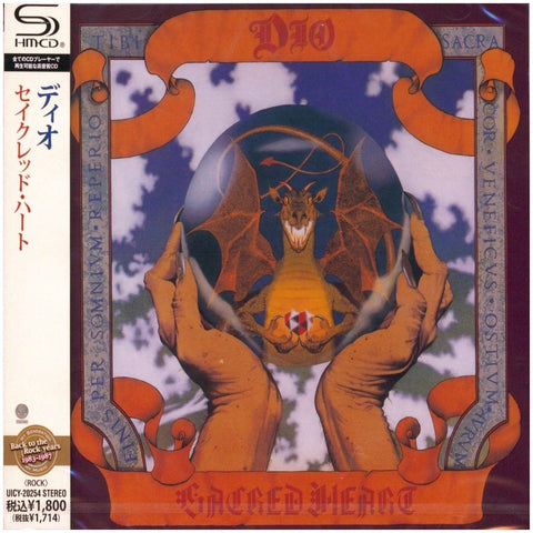 Dio - Sacred Heart - Japan Jewel Case SHM - UICY-20254 - CD - JAMMIN Recordings