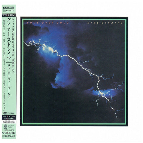 Dire Straits - Love Over Gold - Japan Platinum SHM - UICY-40029 - CD